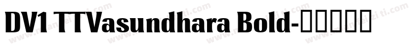 DV1 TTVasundhara Bold字体转换
